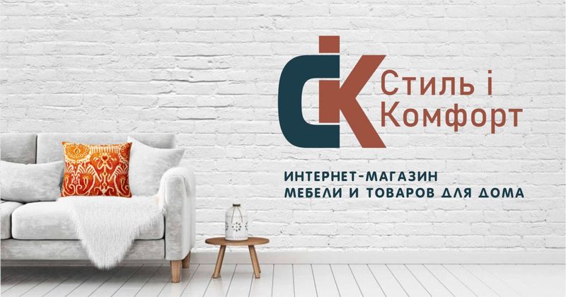 Комфорт Интернет Магазин Воронеж