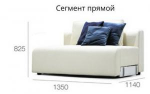 Сегмент ПРЯМИЙ 2 Seater (2SМ) з мех. та коробом (кат.3), фото