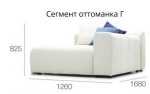 Сегмент ШЕЗЛОНГ Г (ROМ) з коробом ( кат.3), фото