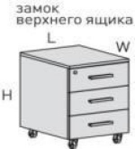 Тумба мобильная Ф404, фото