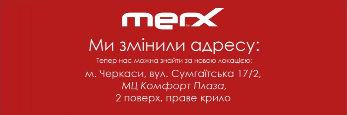 Зміна локації, фото