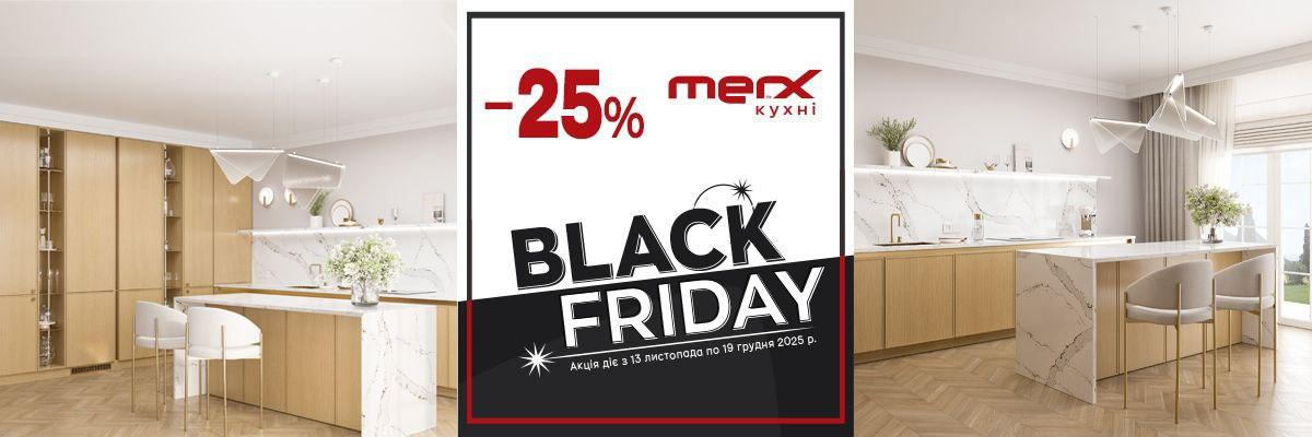 Black Friday -25%, фото