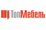 ТопМеблі, фото